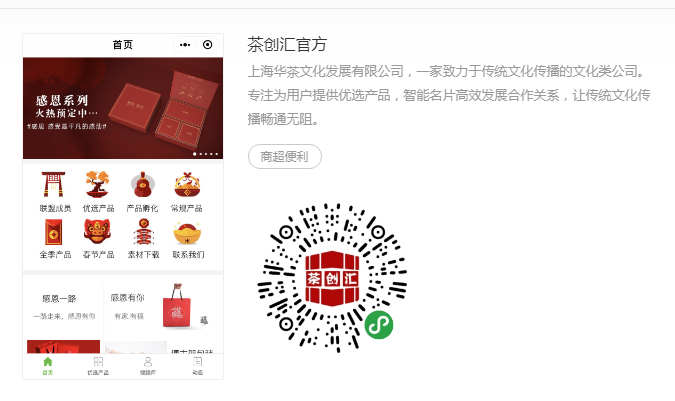 文章附圖