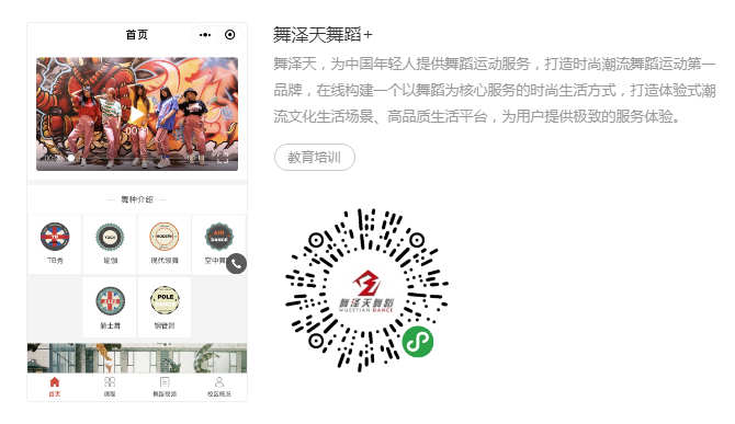 文章附圖
