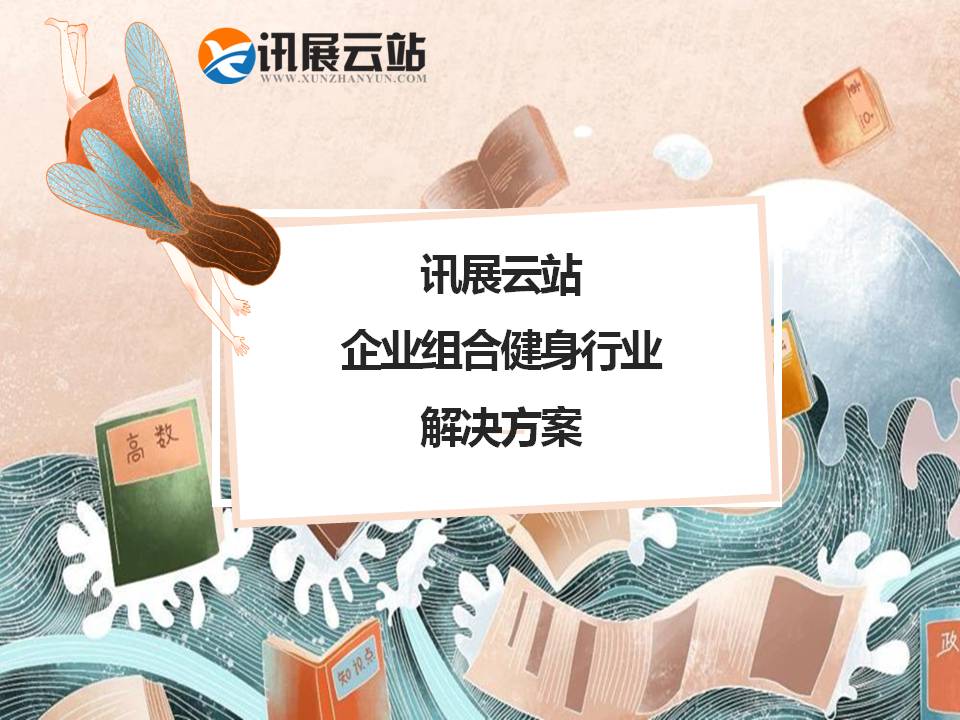 幻燈片1.JPG