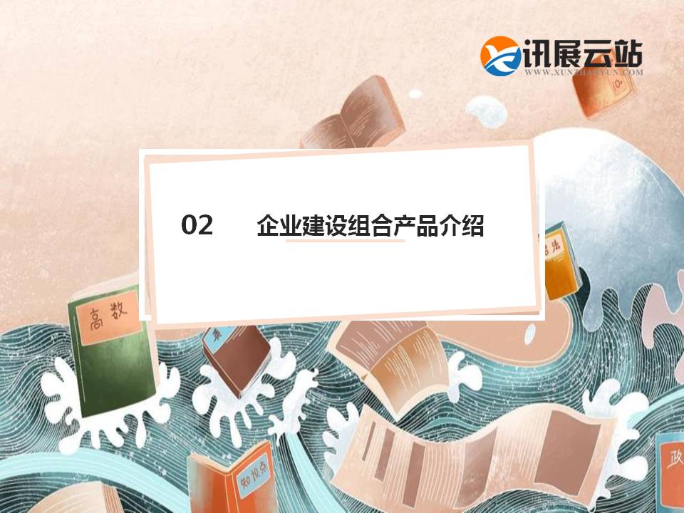 幻燈片7.JPG