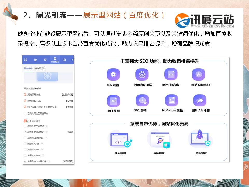幻燈片13.JPG