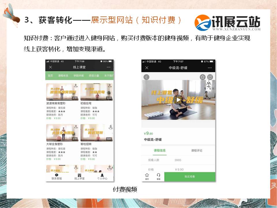 幻燈片18.JPG