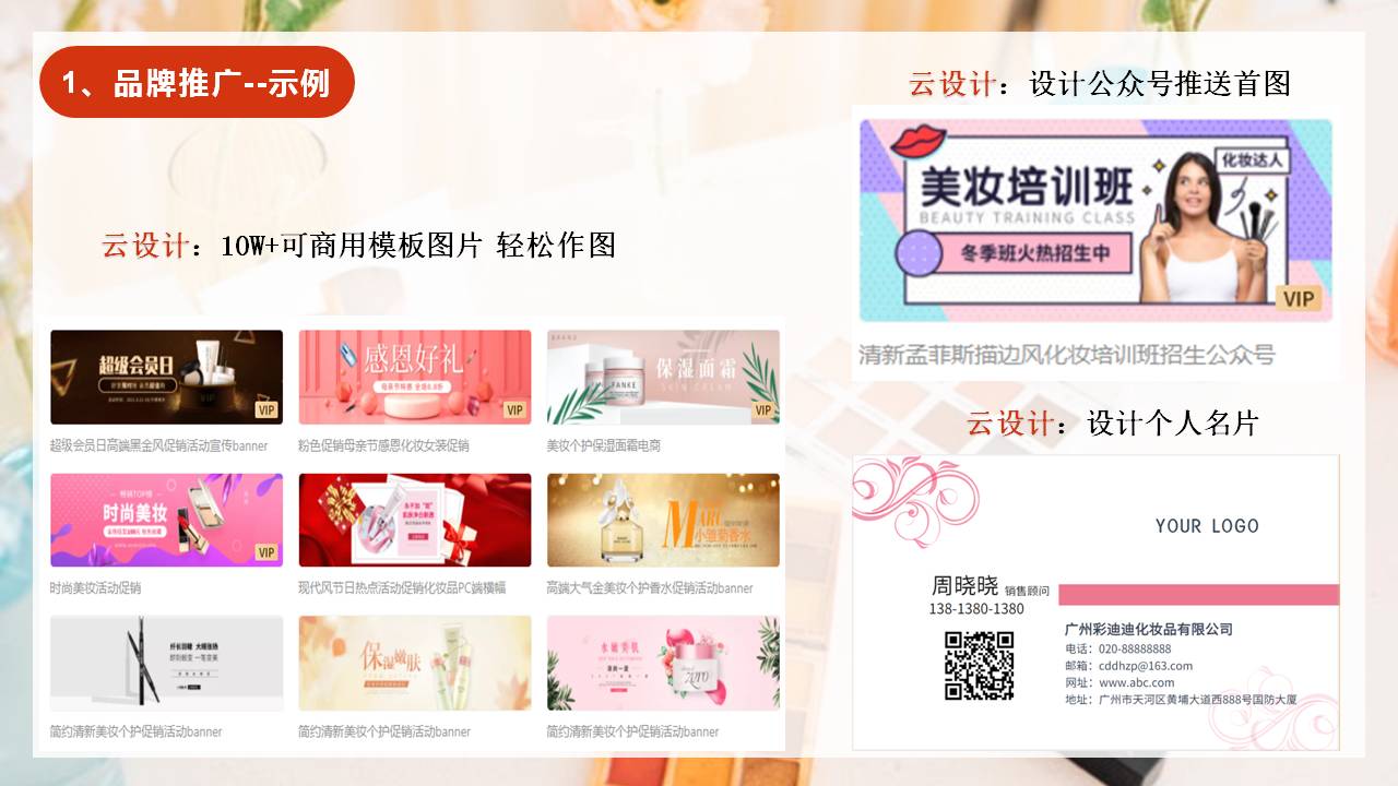 幻燈片14.JPG