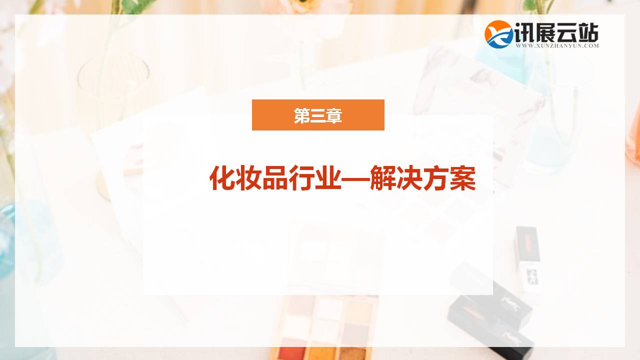 幻燈片10.JPG