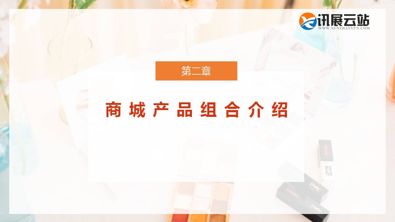 幻燈片7.JPG