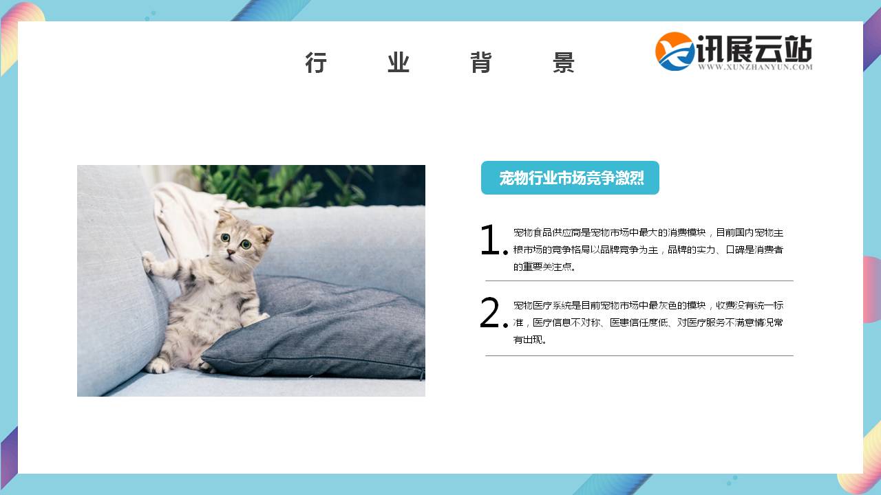 幻燈片5.JPG