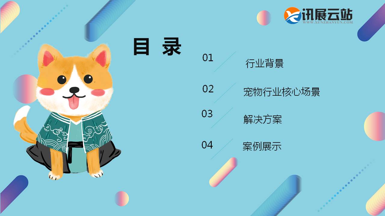 幻燈片2.JPG