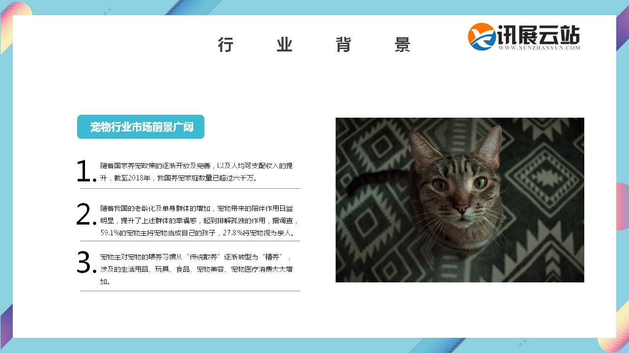 幻燈片4.JPG