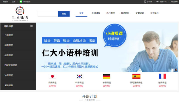 文章附圖