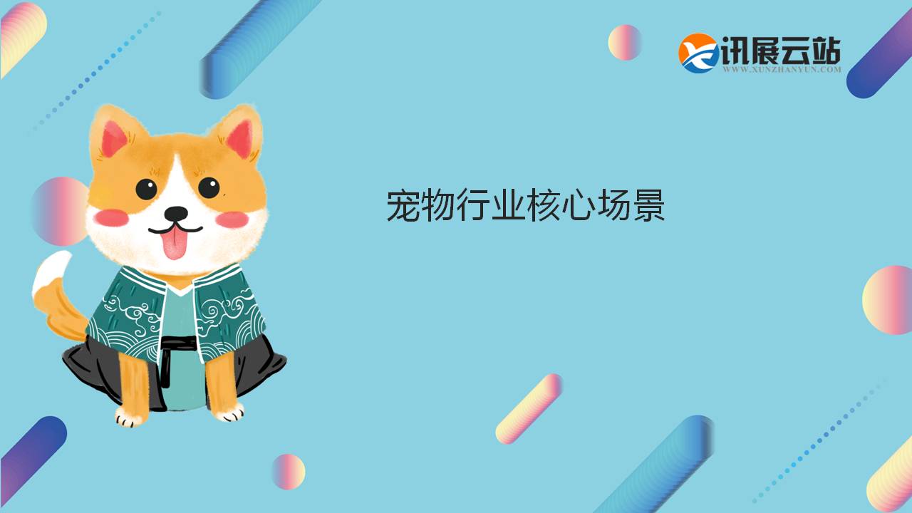 幻燈片7.JPG