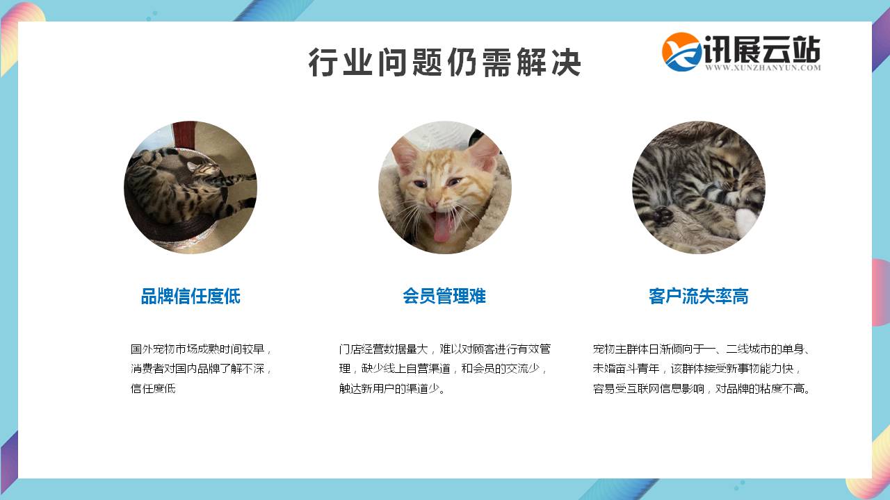 幻燈片6.JPG