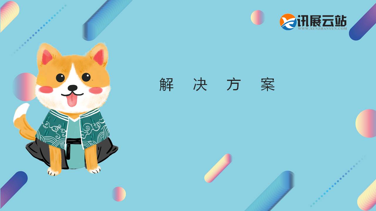 幻燈片9.JPG