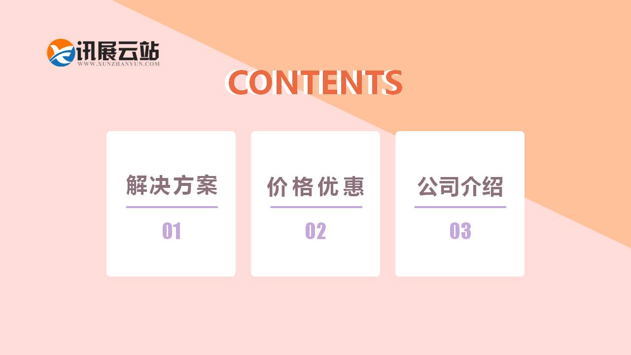 幻燈片2.JPG