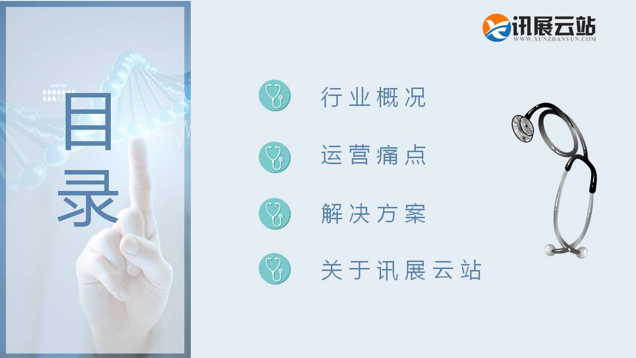 幻燈片2.JPG