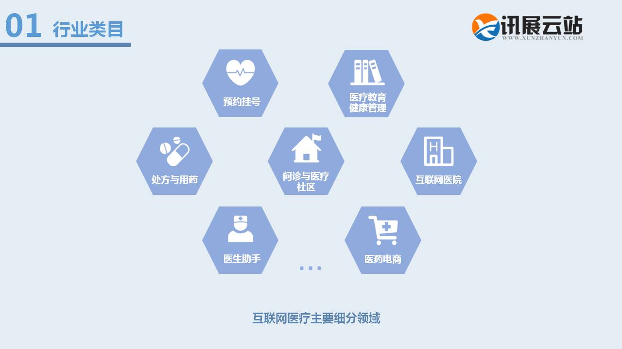幻燈片4.JPG