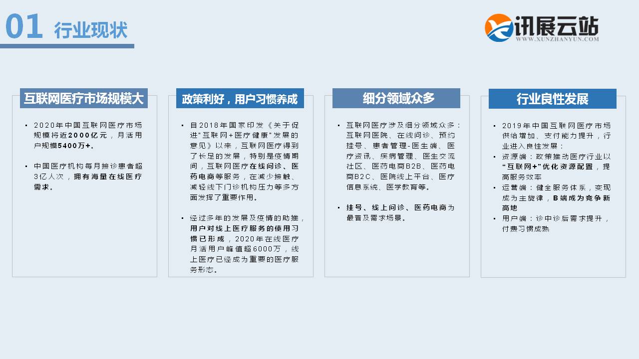 幻燈片5.JPG