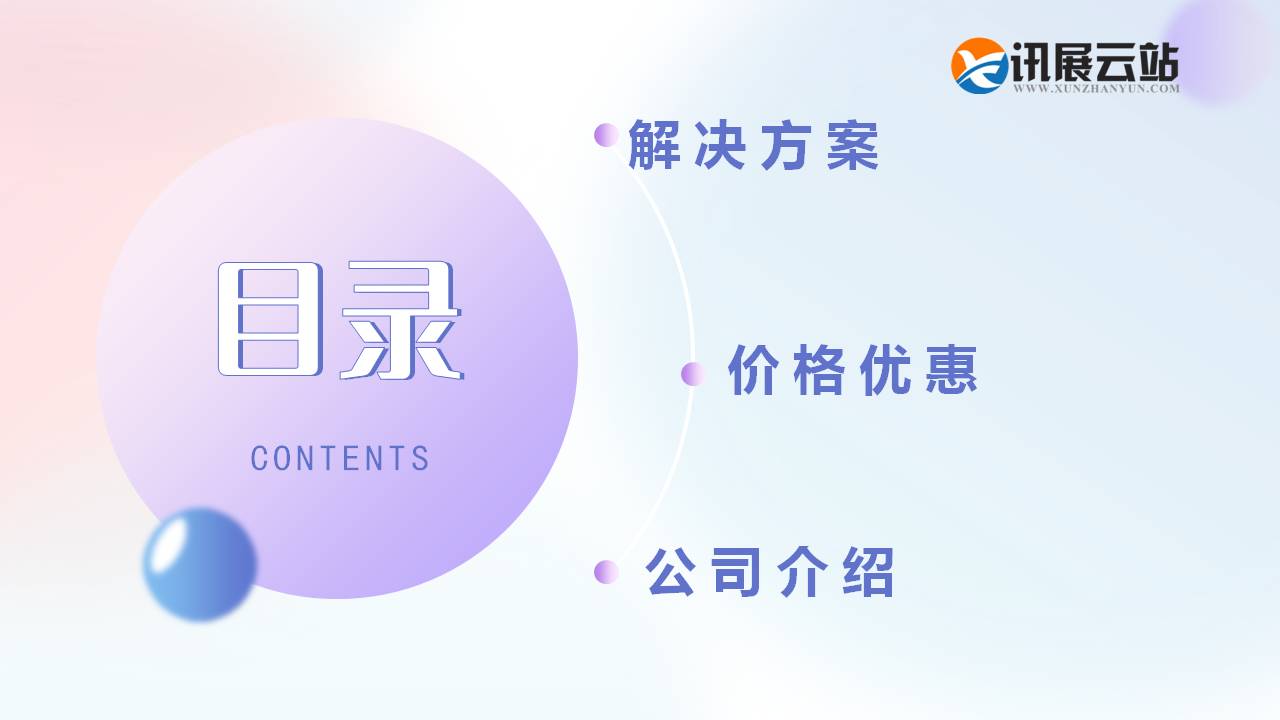 幻燈片2.JPG