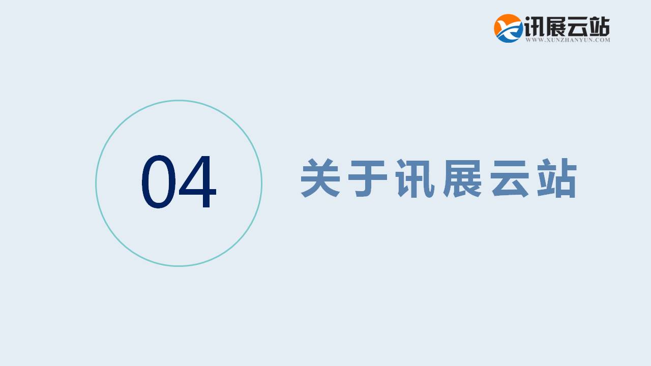 幻燈片20.JPG