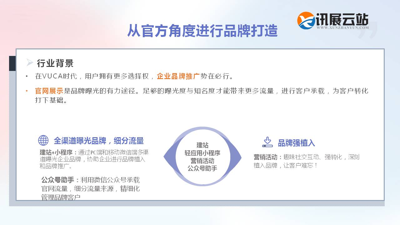 幻燈片5.JPG
