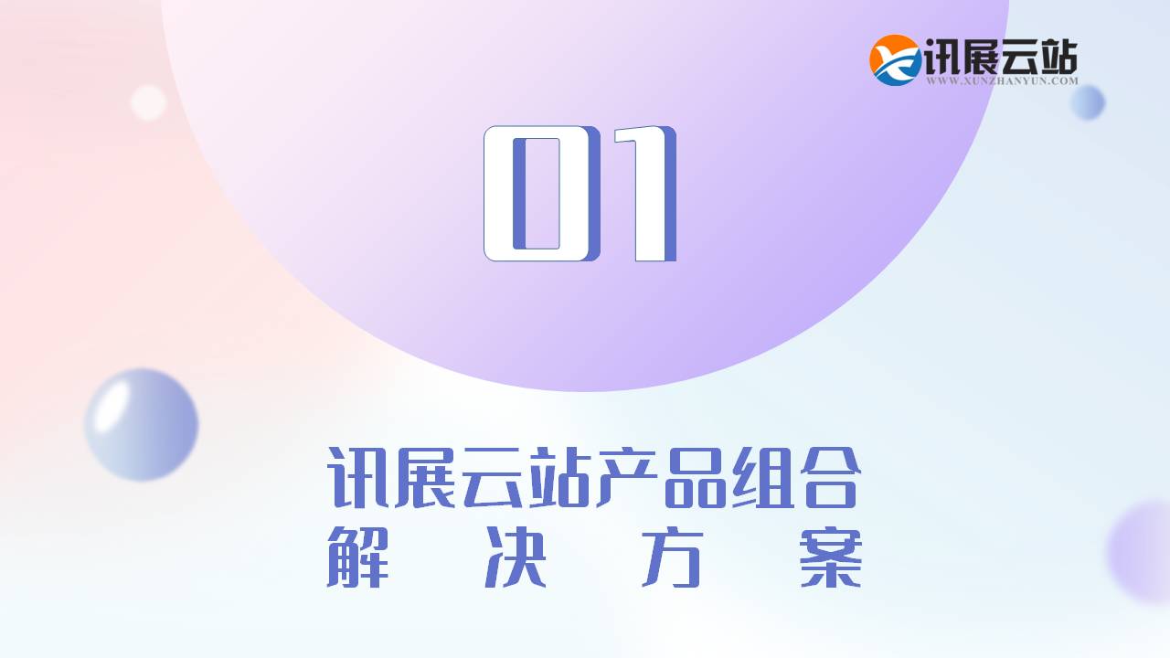 幻燈片3.JPG