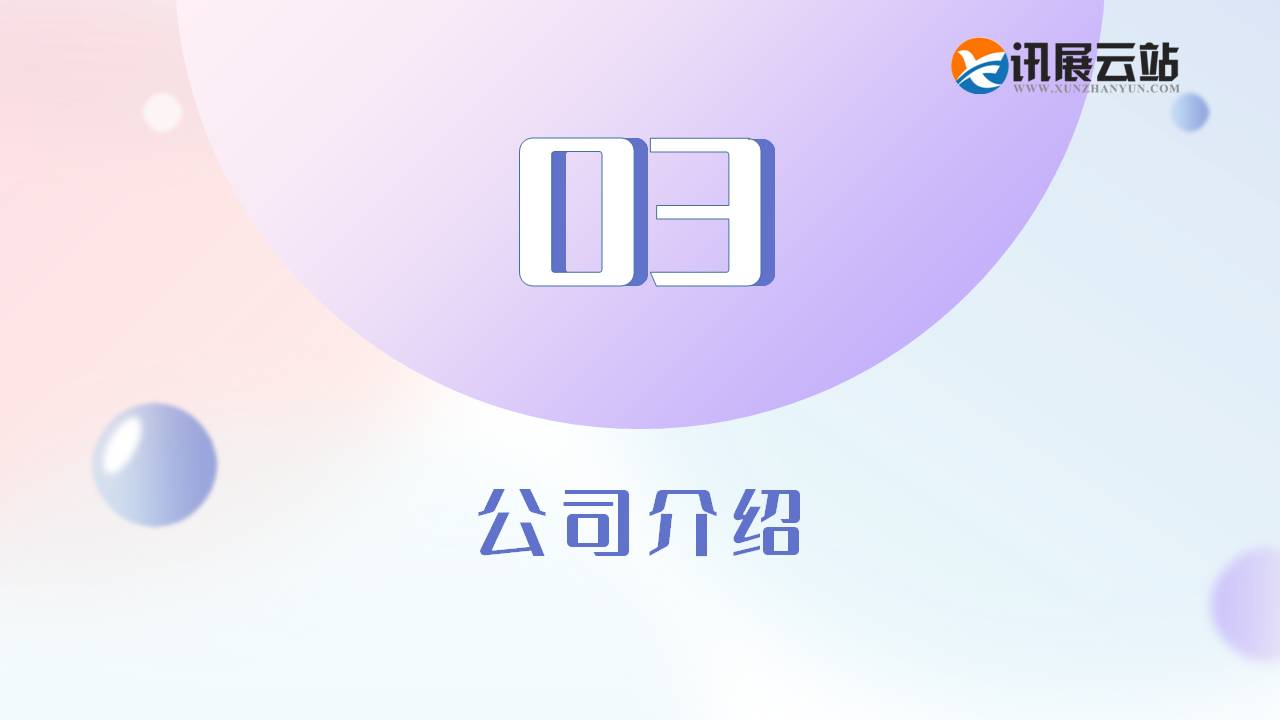 幻燈片10.JPG