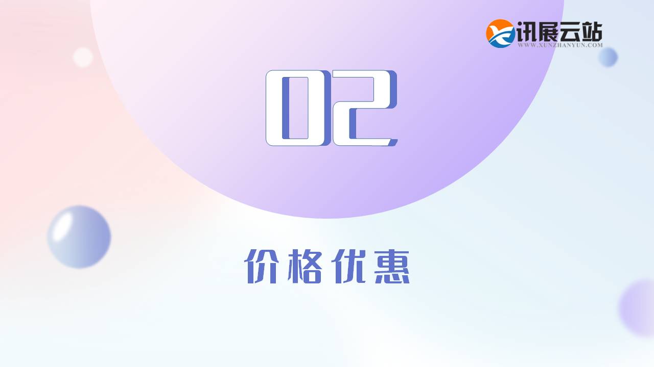 幻燈片8.JPG