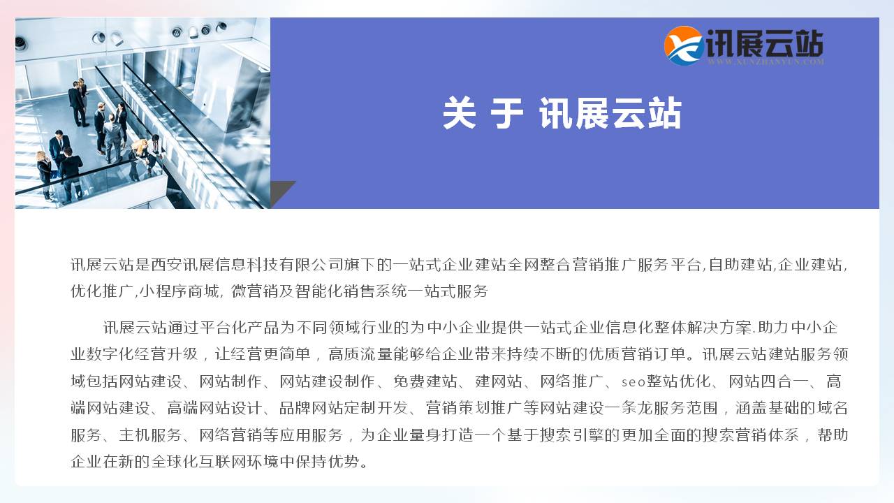 幻燈片11.JPG