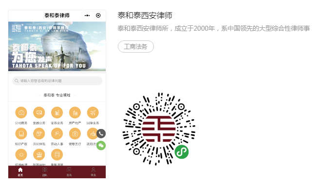 文章附圖