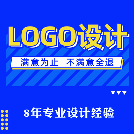 LOGO設計 品牌标志設計 商标設計
